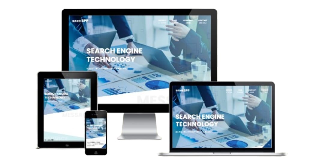 BPPのモックアップ画像