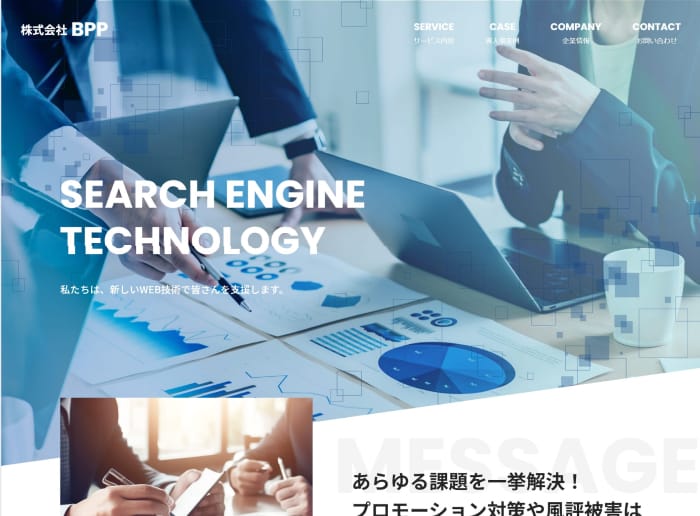 BPPのサムネイル画像