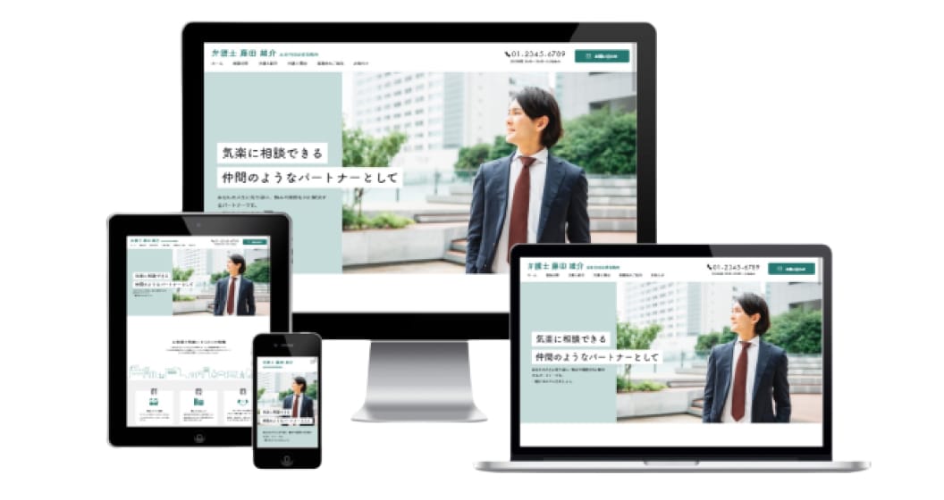 チャレンジ課題1のモックアップ画像