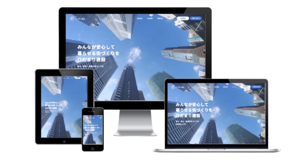 チャレンジ課題3のモックアップ画像