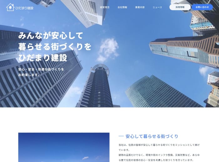 チャレンジ課題3のサムネイル画像