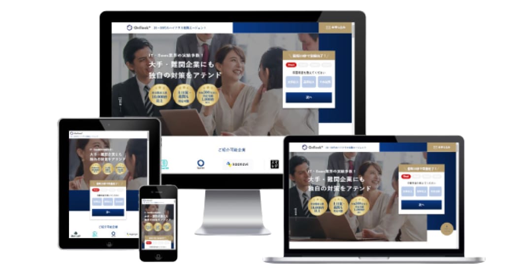 モックアップ画像